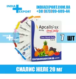 APCALIS SX ORAL JELLY 20 мг (ГОДЕН ДО 12/23)