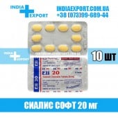 Сиалис ELI PROFESSIONAL 20 мг