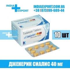 Сиалис TADADEL 40 мг