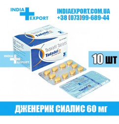 Сиалис TADADEL 60 мг