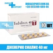Сиалис TADALISTA 40 мг