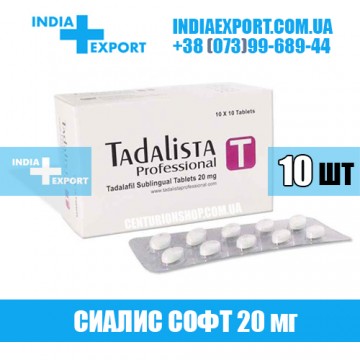 Купить Сиалис TADALISTA PROFESSIONAL 20 мг в Украине