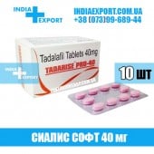 Сиалис TADARISE PRO 40 мг