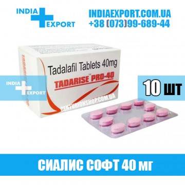 Купить Сиалис TADARISE PRO 40 мг в Украине