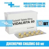 Сиалис VIDALISTA 60 мг