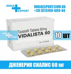 Сиалис VIDALISTA 60 мг