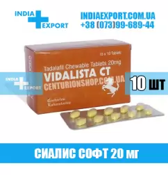 Сиалис VIDALISTA CT 20 мг