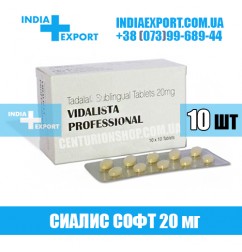 Сиалис VIDALISTA PROFESSIONAL 20 мг