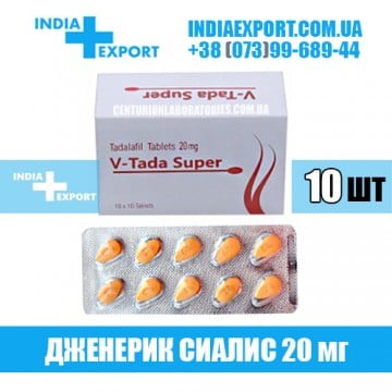 Купить Сиалис V-TADA SUPER 20 мг в Украине