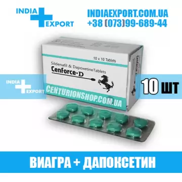 Купить CENFORCE D в Украине
