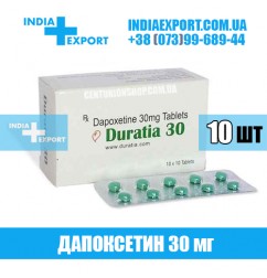 DURATIA 30 мг (ГОДЕН ДО 09/23)