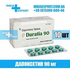 DURATIA 90 мг (ГОДЕН ДО 07/23)