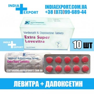 Купить EXTRA SUPER LOVEVITRA в Украине