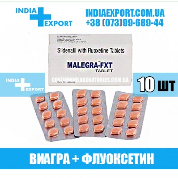 Купить MALEGRA FXT в Украине