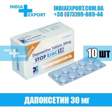 Купить STOP EJAC 30 мг в Украине