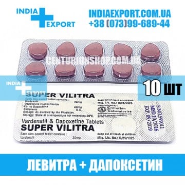 Купить SUPER VILITRA в Украине