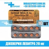 Левитра SNOVITRA 20 мг