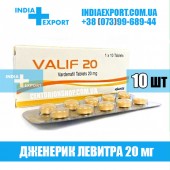 Левитра VALIF 20 мг (ГОДЕН ДО 09/23)