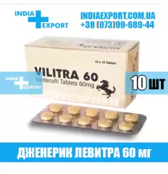 Левитра VILITRA 60 мг