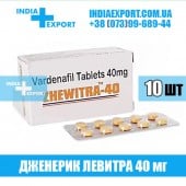 Левитра ZHEWITRA 40 мг