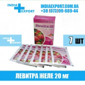 Левитра ZHEWITRA ORAL JELLY 20 мг