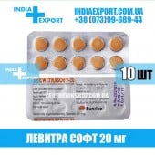 Левитра ZHEWITRA SOFT 20 мг