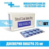 Виагра MALEGRA 25 мг