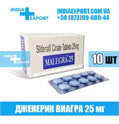 Виагра MALEGRA 25 мг