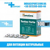TENTEX FORTE таблетки