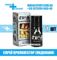 Лидокаин Спрей STUD 5000