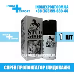 Спрей STUD 5000 пролонгатор