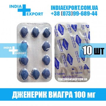Купить Виагра AUROGRA 100 мг в Украине