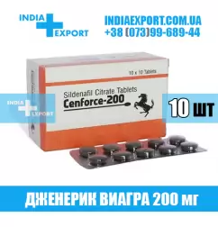 Виагра CENFORCE 200 мг