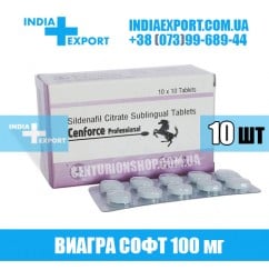 Виагра CENFORCE PROFESSIONAL 100 мг (ГОДЕН ДО 08/23)