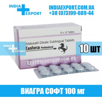 Купить Виагра CENFORCE PROFESSIONAL 100 мг в Украине