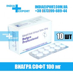 Виагра DELGRA PROFESSIONAL 100 мг
