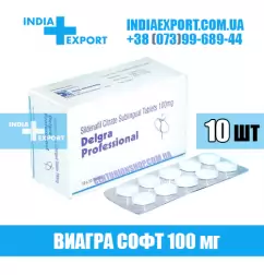 Виагра DELGRA PROFESSIONAL 100 мг