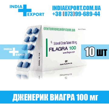 Купить Виагра FILAGRA 100 мг в Украине