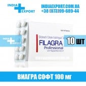 Виагра FILAGRA PROFESSIONAL 100 мг