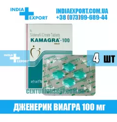 Виагра KAMAGRA 100 GOLD