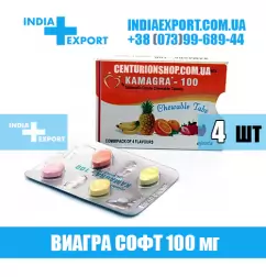 Виагра KAMAGRA 100 CHEWABLE