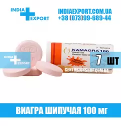 Виагра KAMAGRA EFFERVESCENT