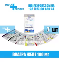 Виагра KAMAGRA ORAL JELLY 100 мг