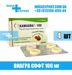 Виагра KAMAGRA POLO 100 мг