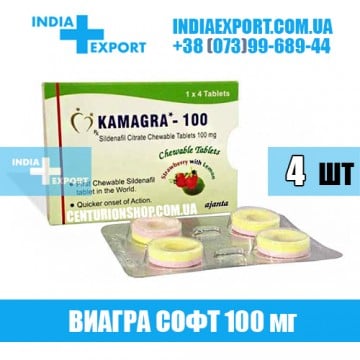 Купить Виагра KAMAGRA POLO 100 мг в Украине