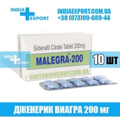 Виагра MALEGRA 200 мг