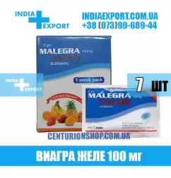 Виагра MALEGRA ORAL JELLY 100 мг (ГОДЕН ДО 11/23)