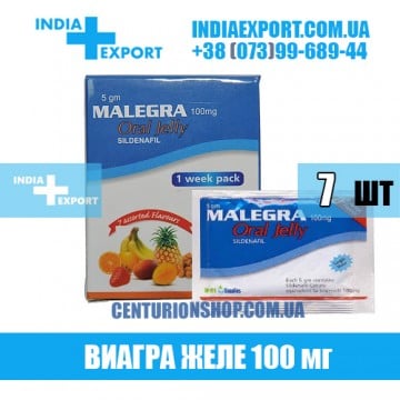 Купить Виагра MALEGRA ORAL JELLY 100 мг в Украине