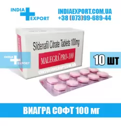 Виагра MALEGRA PRO-100