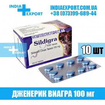 Купить Виагра SILDIGRA 100 мг в Украине